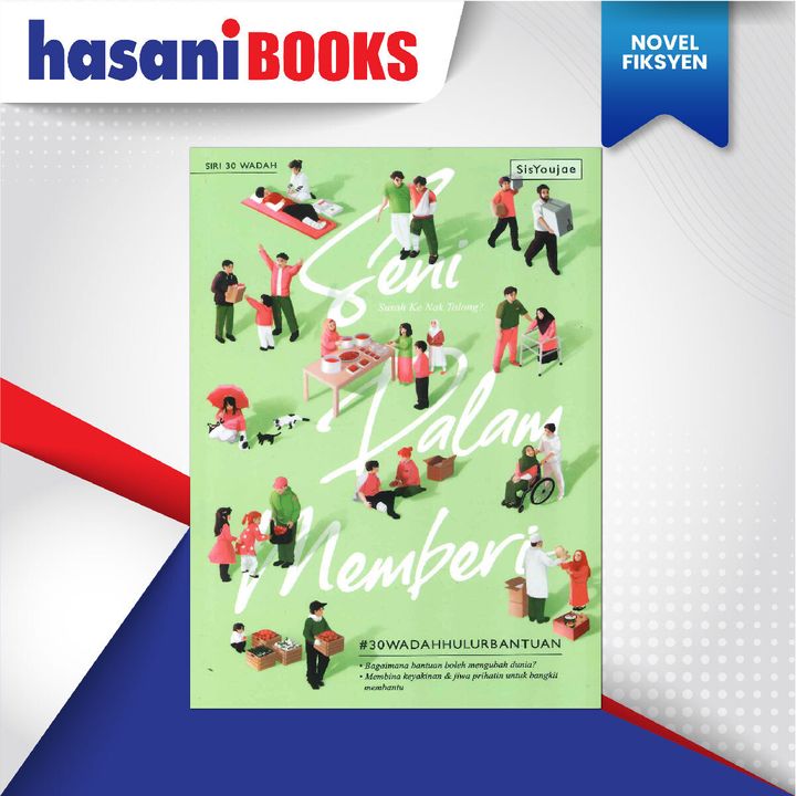 EASYSTORE NOVEL-01