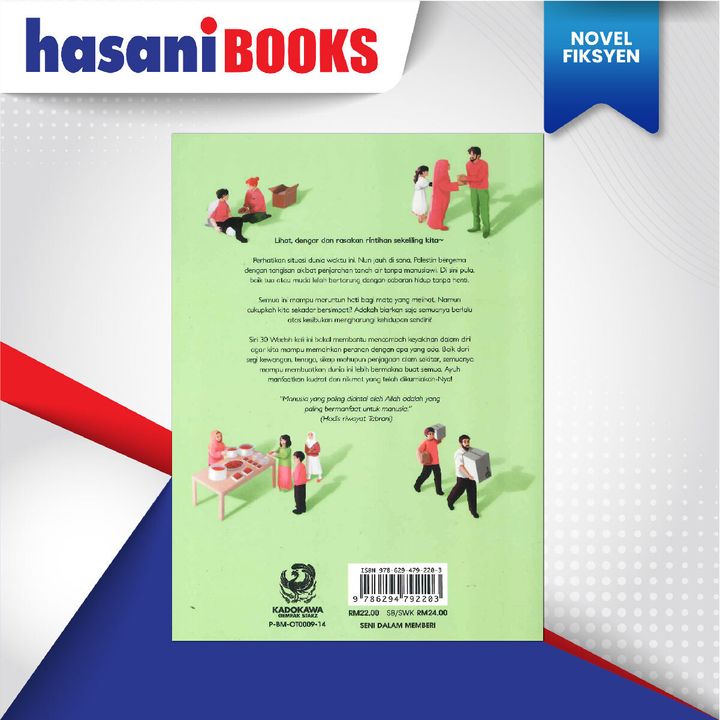 EASYSTORE NOVEL-02