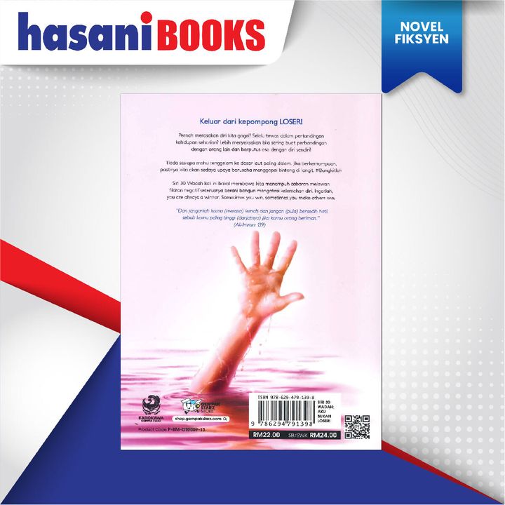 EASYSTORE NOVEL-04