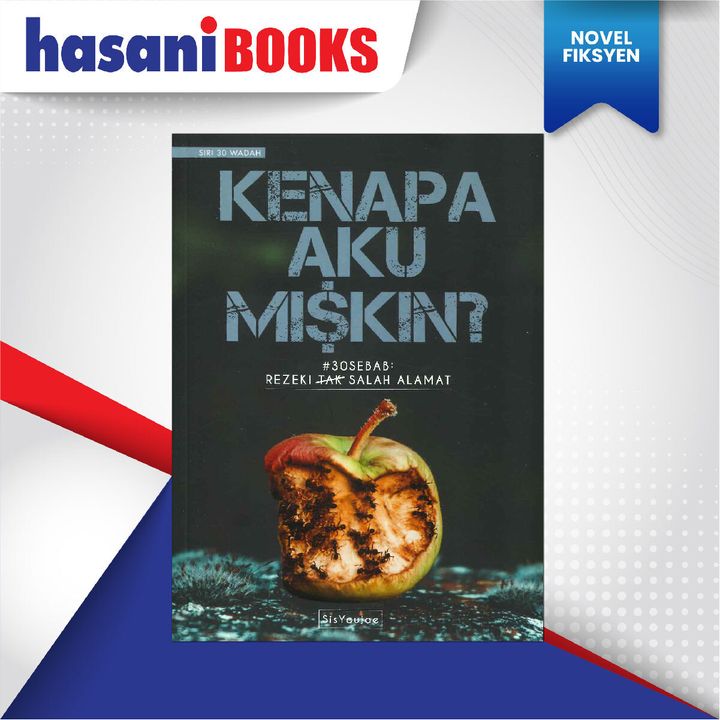 EASYSTORE NOVEL-05