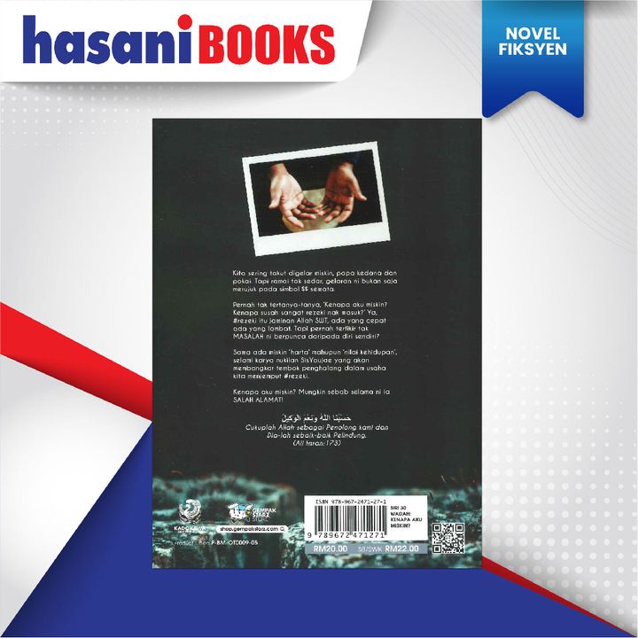 EASYSTORE NOVEL-06