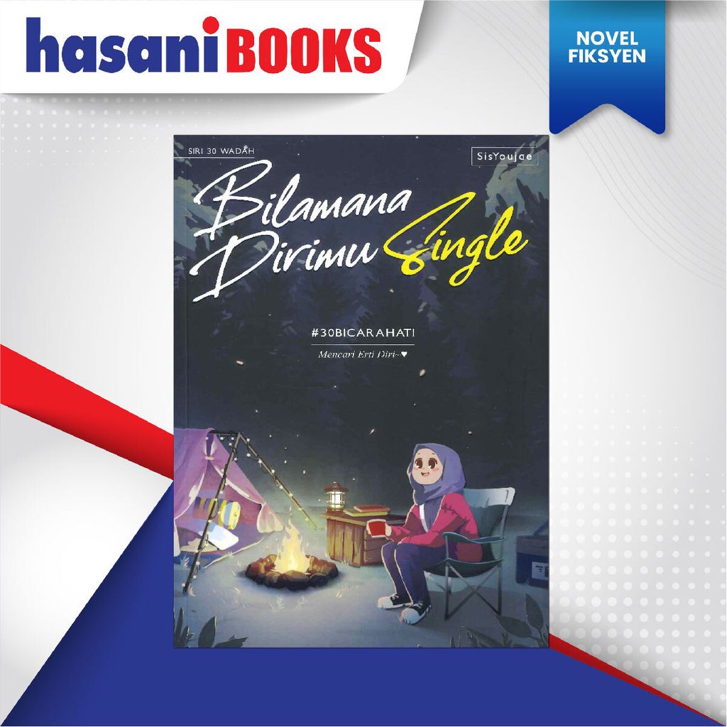 EASYSTORE NOVELLL-05