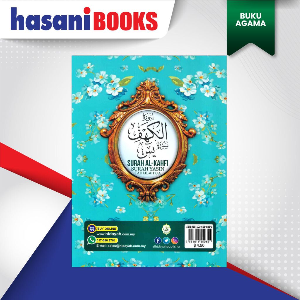AL-KAHFI-YASIN-BLKG