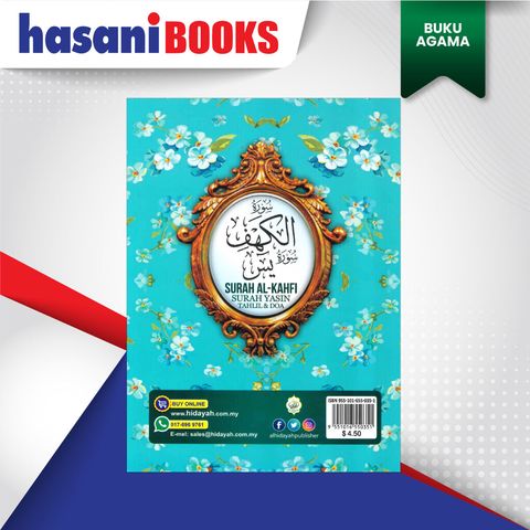 AL-KAHFI-YASIN-BLKG