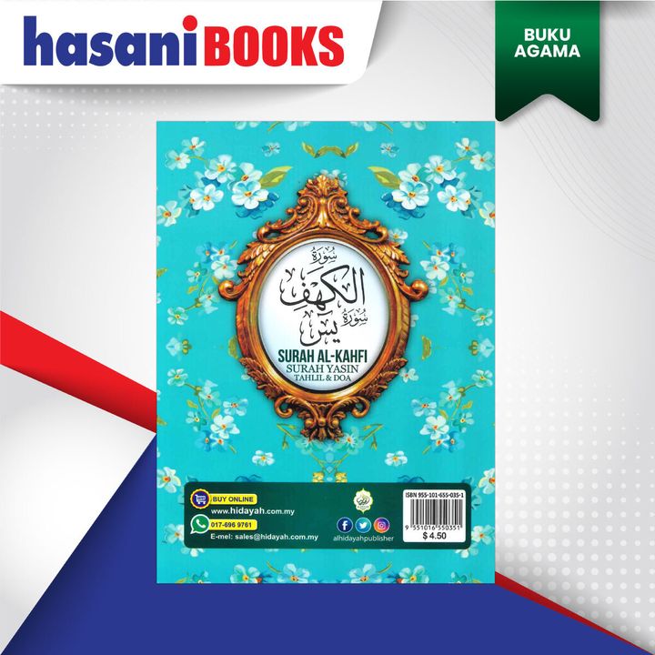 AL-KAHFI-YASIN-BLKG