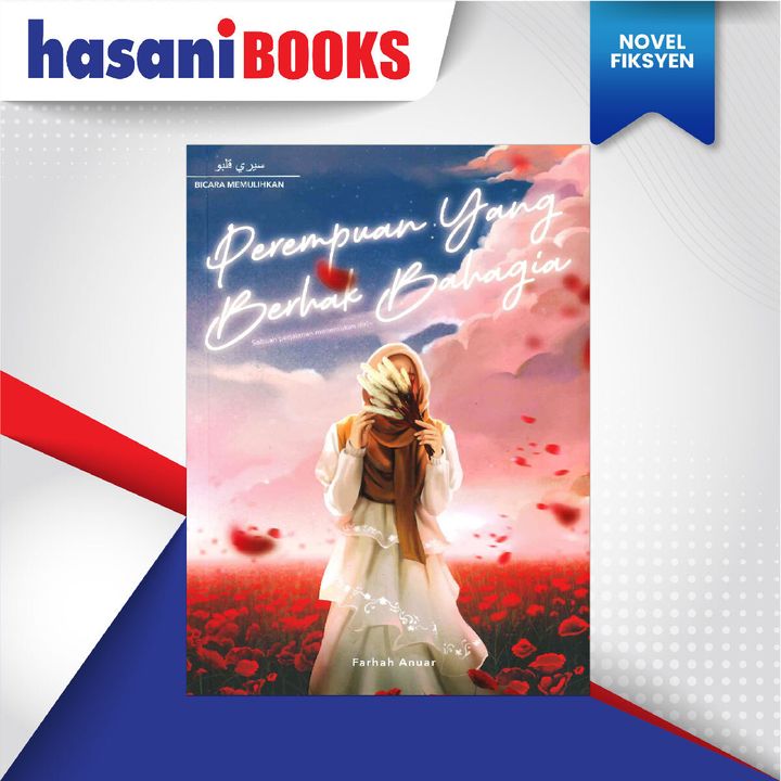 EASYSTORE NOVEL-03