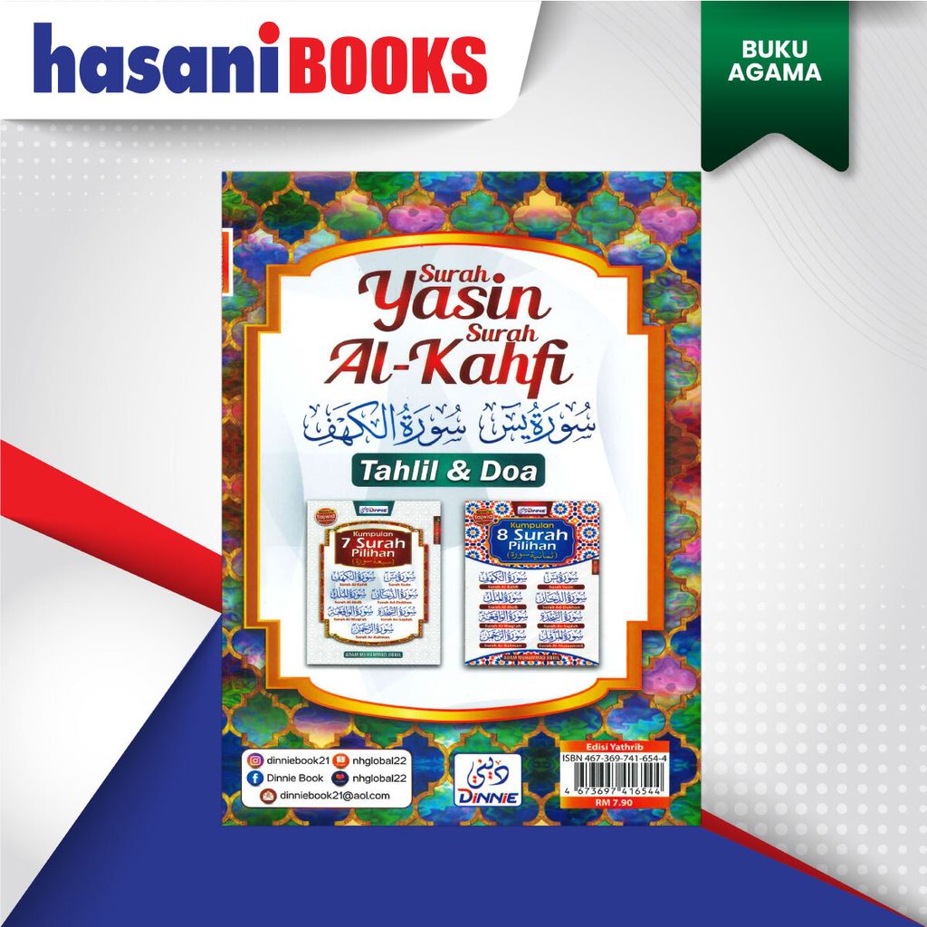 YASIN-KAHFI-TAHLIL-ISTIGHATSAH-BLKG