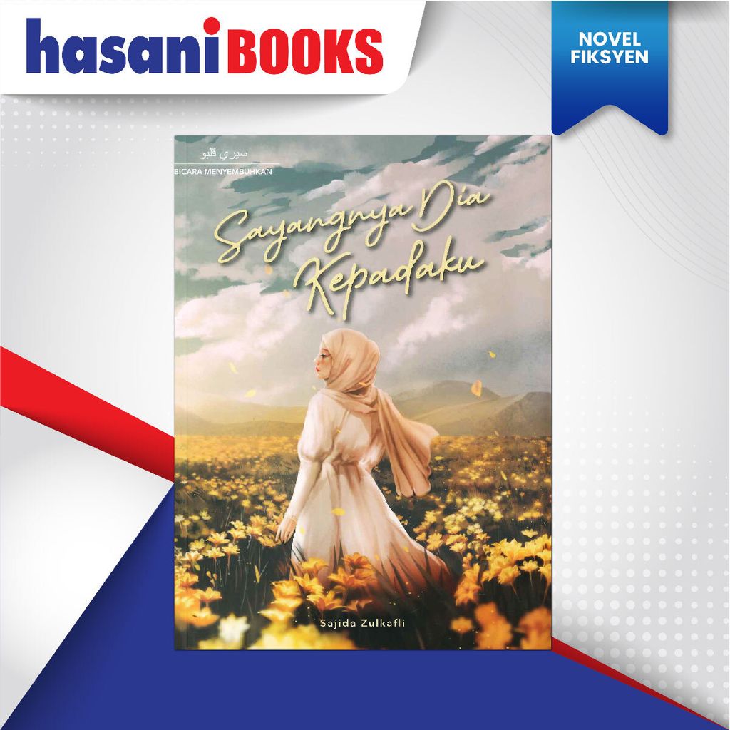 EASYSTORE NOVELll-01