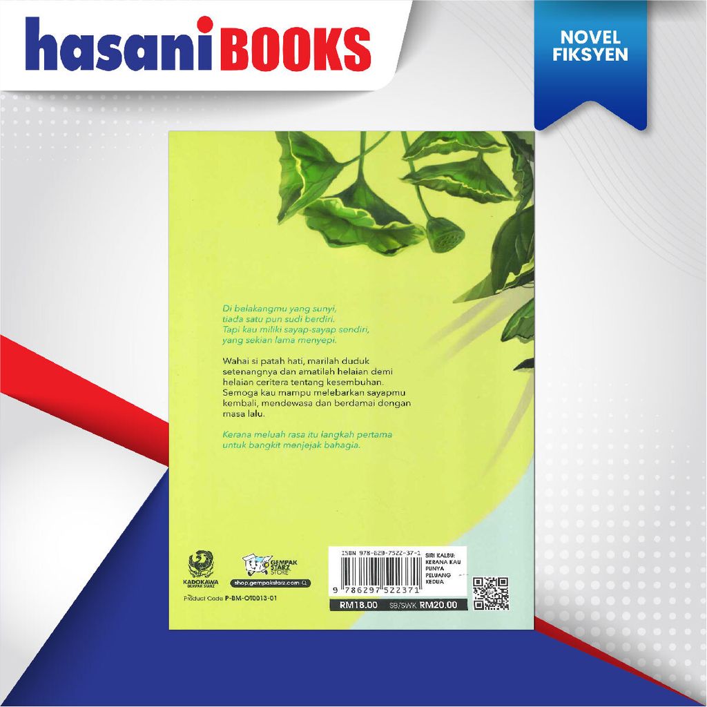 EASYSTORE NOVELll-04