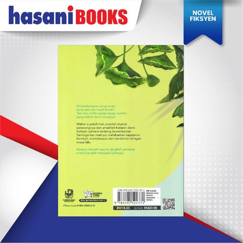 EASYSTORE NOVELll-04