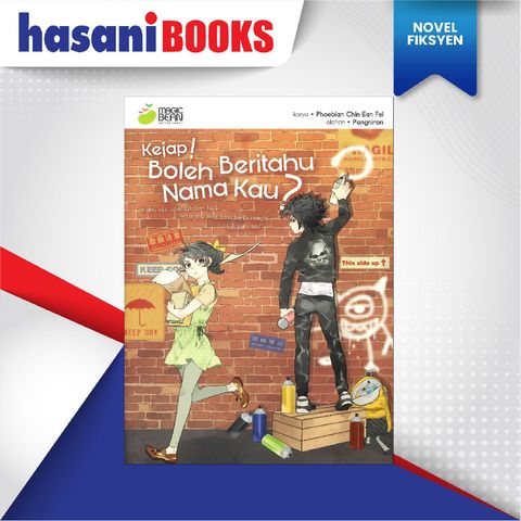 EASYSTORE NOVELll-05