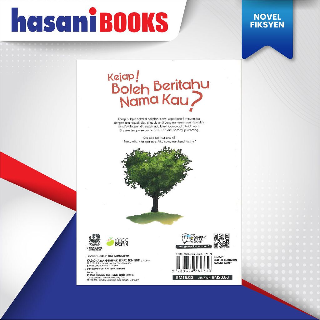 EASYSTORE NOVELll-06