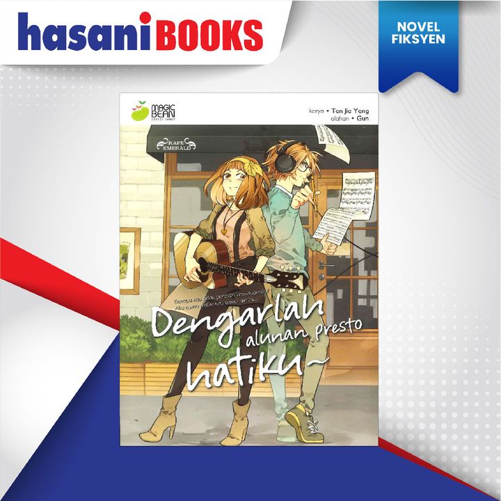EASYSTORE NOVEL-03