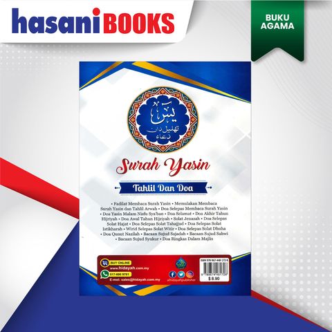 YASIN-TAHLIL-EDISI-IMARAH-BLKG