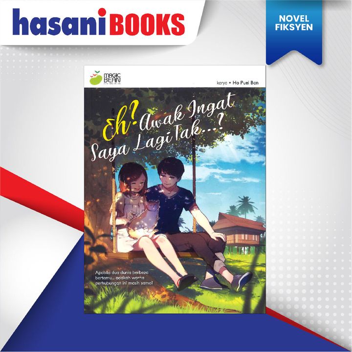 EASYSTORE NOVEL-05