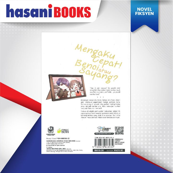 EASYSTORE NOVELl-02