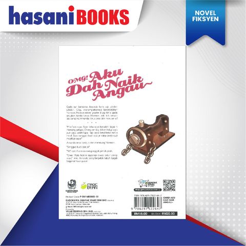 EASYSTORE NOVELll-04