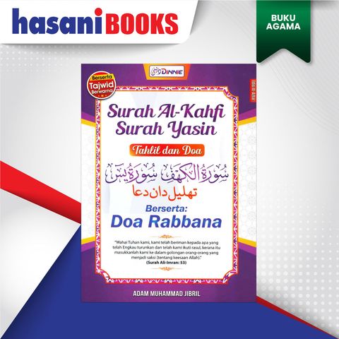 KAHFI-YASIN-RABBANA-UNGU-DEPAN
