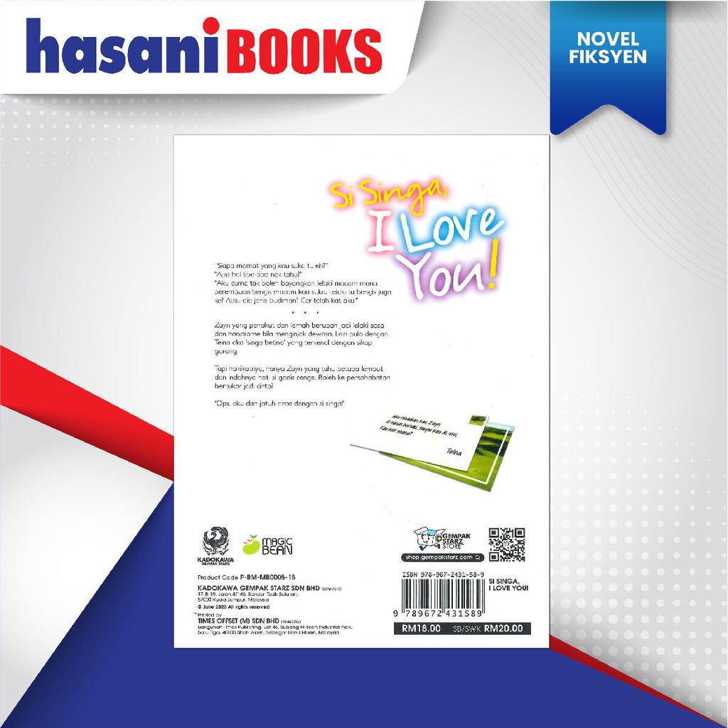 EASYSTORE NOVELll-02