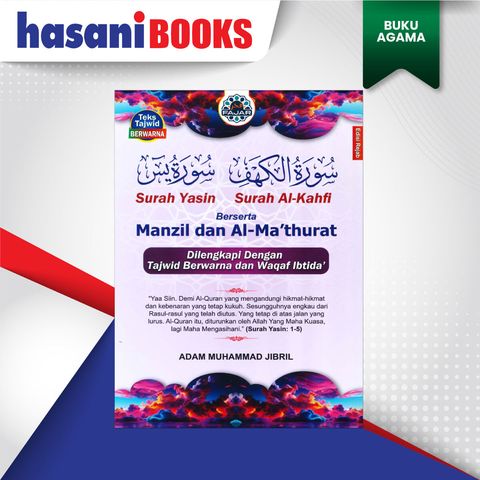 YASIN-KAHFI-MANZIL-UNGU-DEPAN