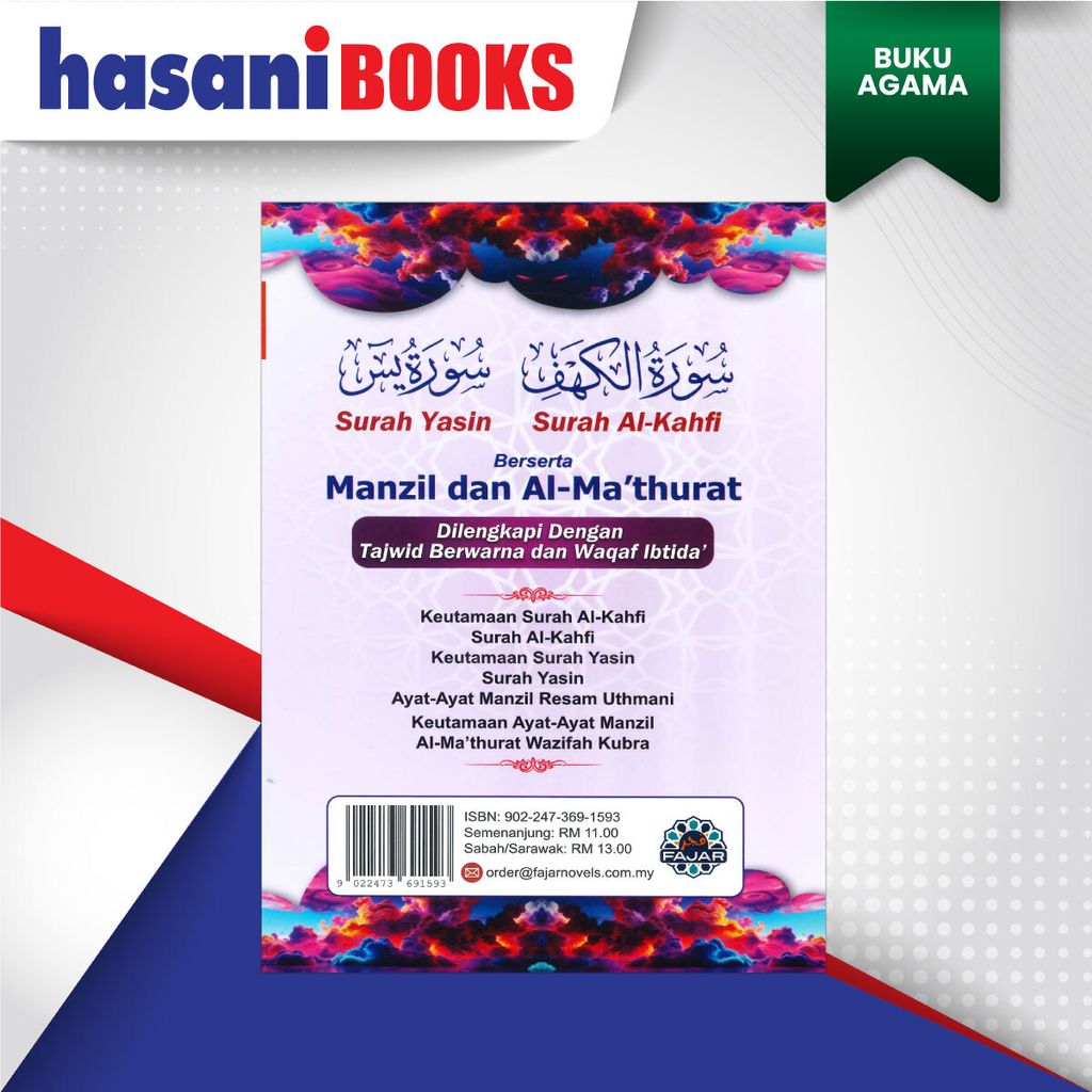 YASIN-KAHFI-MANZIL-UNGU-BLKG