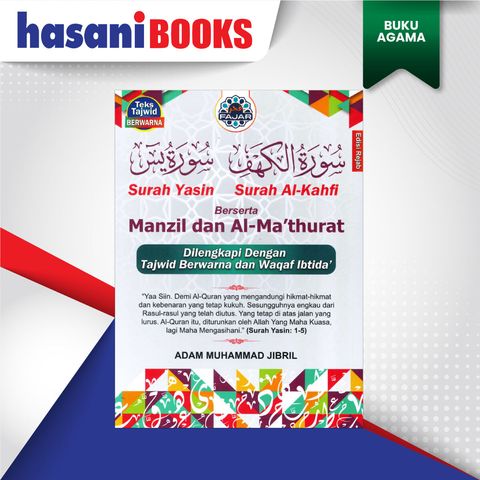 YASIN-KAHFI-MANZIL-DEPAN