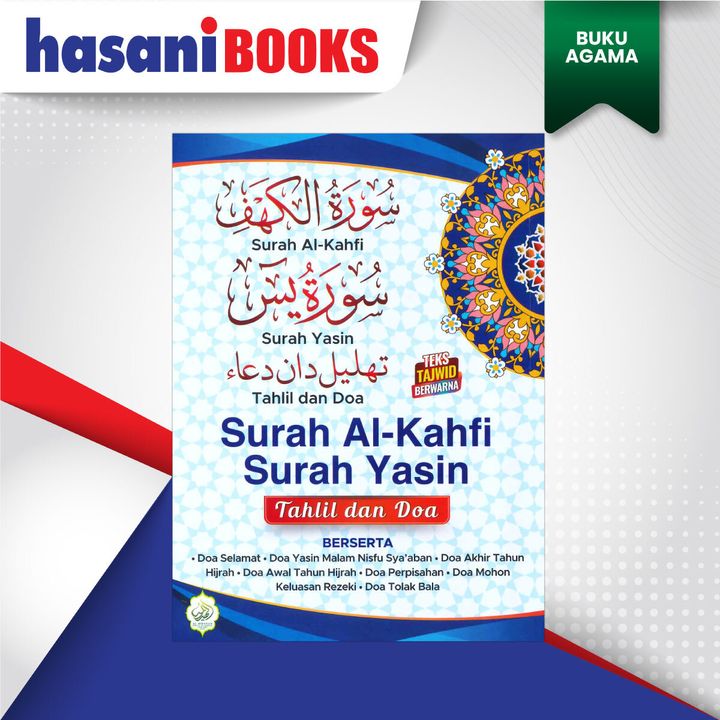SURAH-AL-KAHFI-BIRU-DEPAN