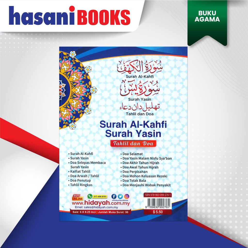 SURAH-AL-KAHFI-BIRU-BLKG