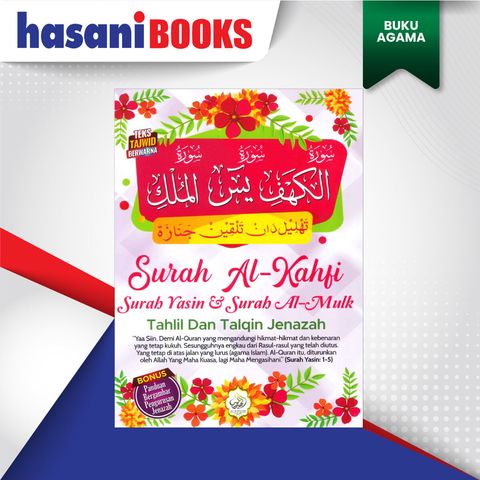 SURAH-AL-KAHFI-PINK-DEPAN