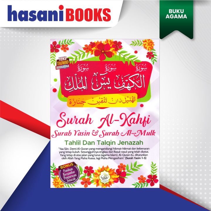 SURAH-AL-KAHFI-PINK-DEPAN