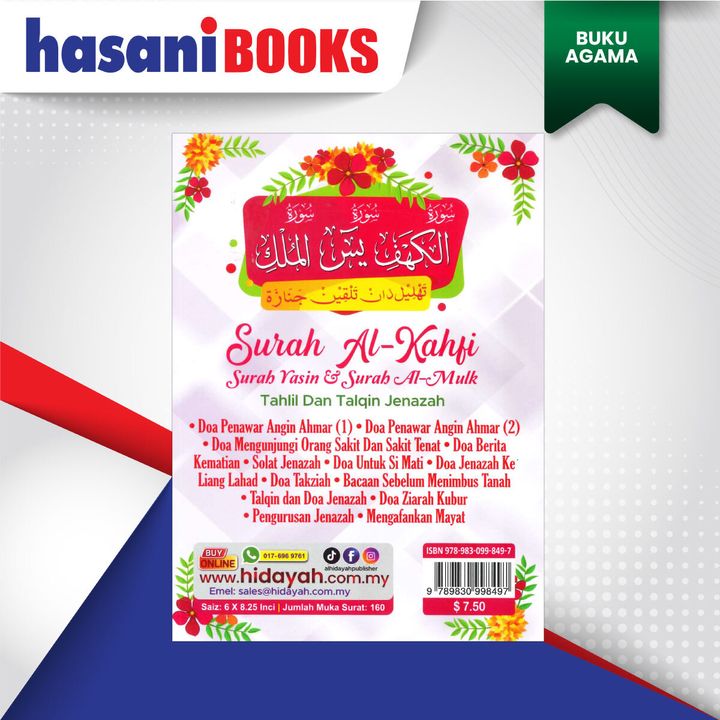 SURAH-AL-KAHFI-PINK-BLKG