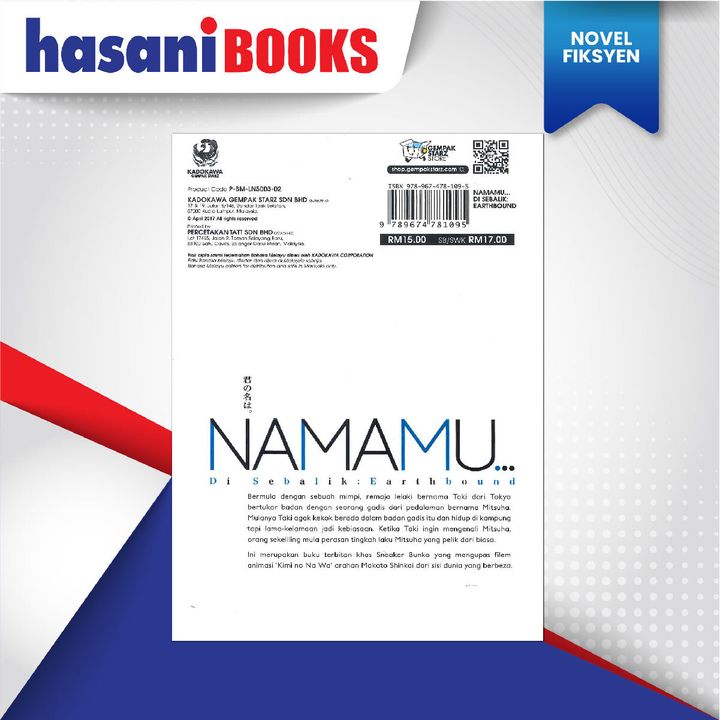 EASYSTORE NOVEL-02