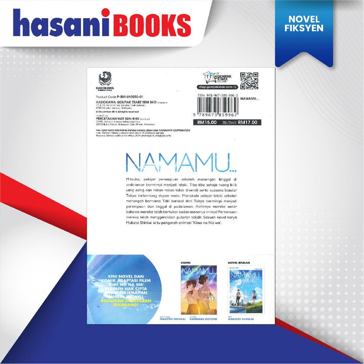 EASYSTORE NOVEL-04