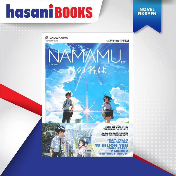 EASYSTORE NOVEL-03