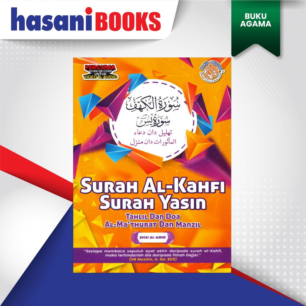 KAHFI-YASIN-OREN-DEPAN