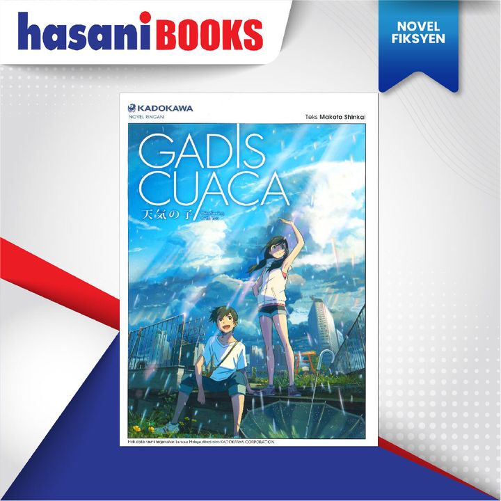 EASYSTORE NOVEL-05
