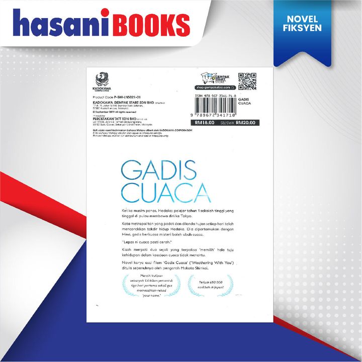 EASYSTORE NOVEL-06