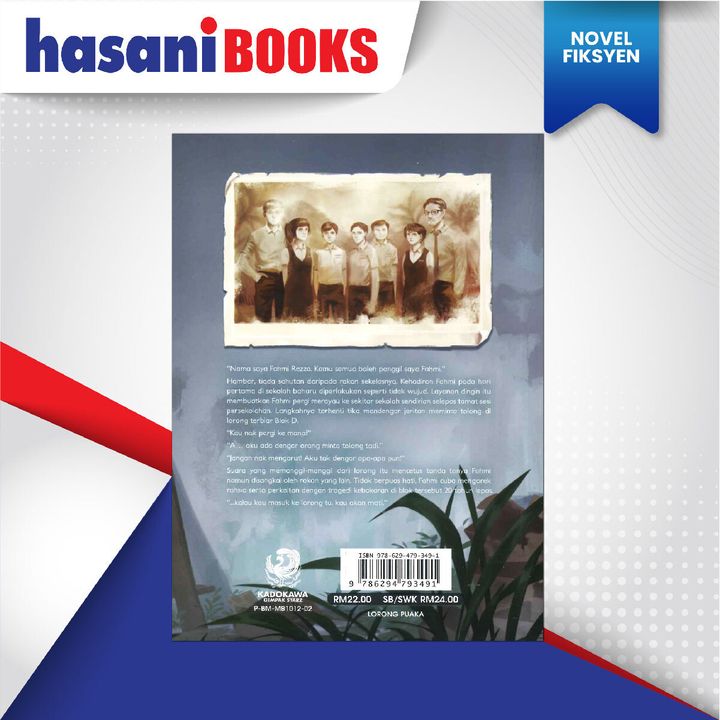 EASYSTORE NOVEL-02
