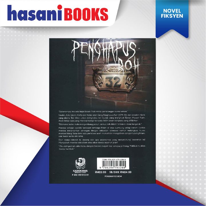 EASYSTORE NOVEL-04