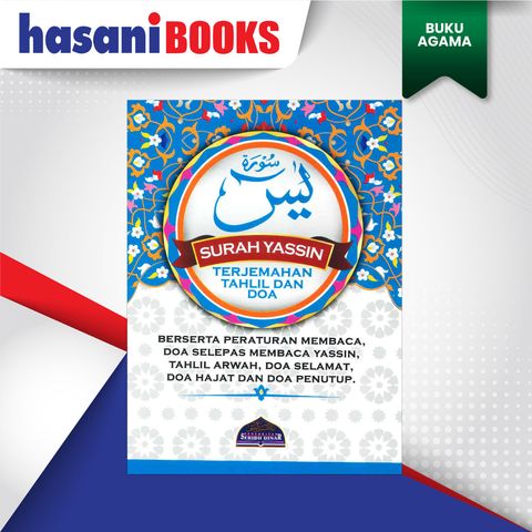 YASIN-TRJEMAHAN-TAHLIL-DEPAN