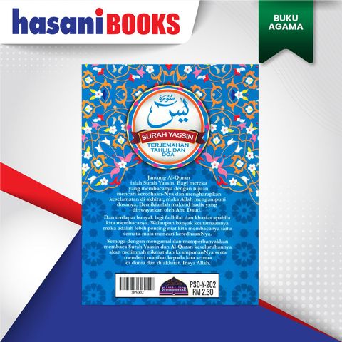 YASIN-TRJEMAHAN-TAHLIL-BLKG