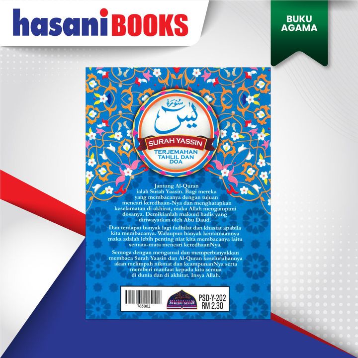 YASIN-TRJEMAHAN-TAHLIL-BLKG