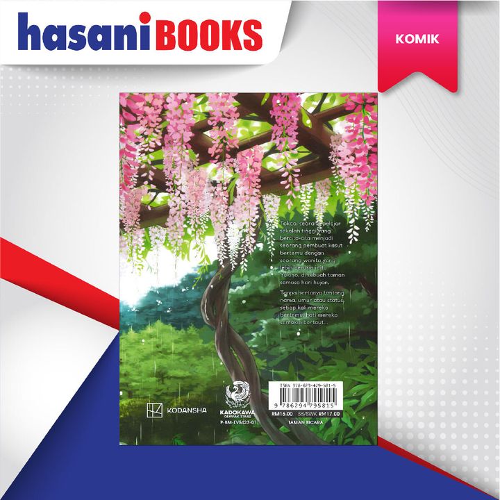 EASYSTORE KOMIKK-02
