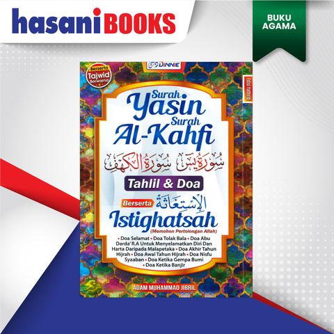 YASIN-KAHFI-ISTIGHATSAH-DEPAN