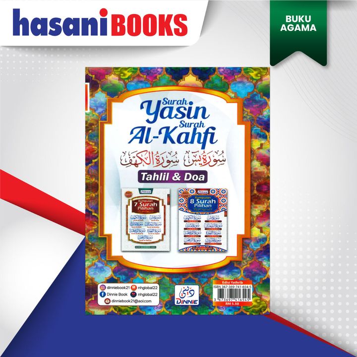 YASIN-KAHFI-ISTIGHATSAH-BLKG