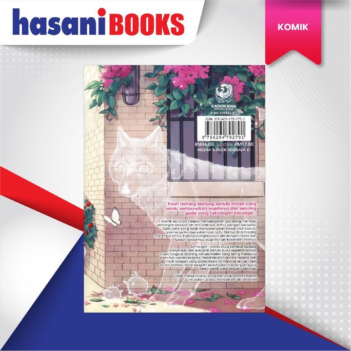 EASYSTORE KOMIKK-06
