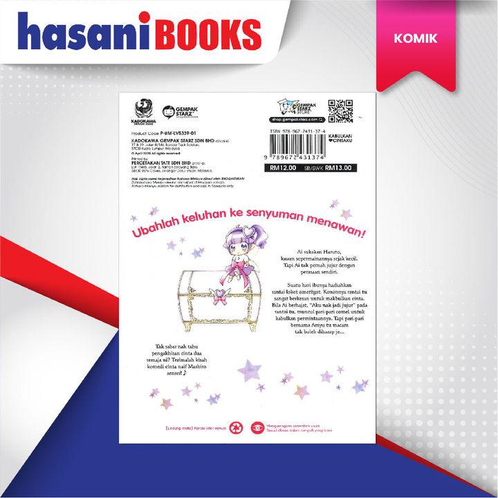 EASYSTORE KOMIK-05