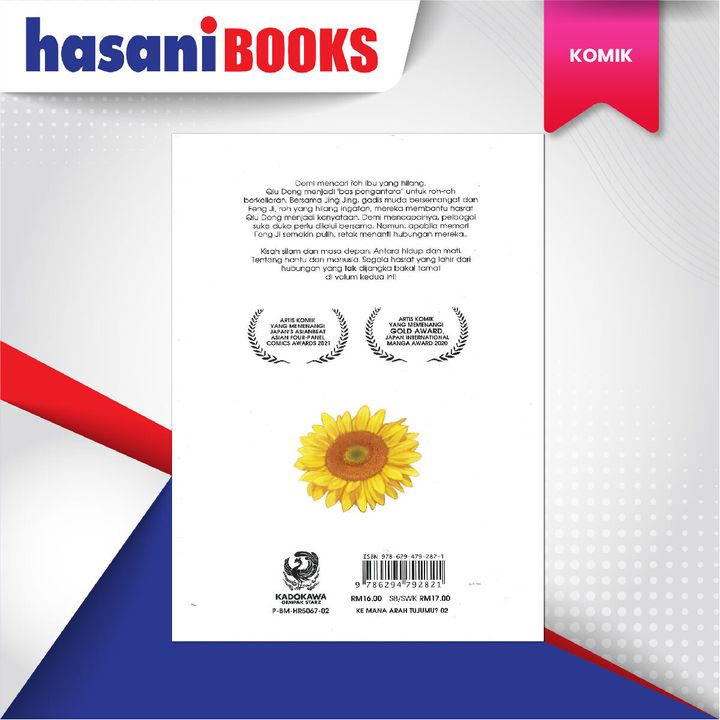 EASYSTORE KOMIKK-04