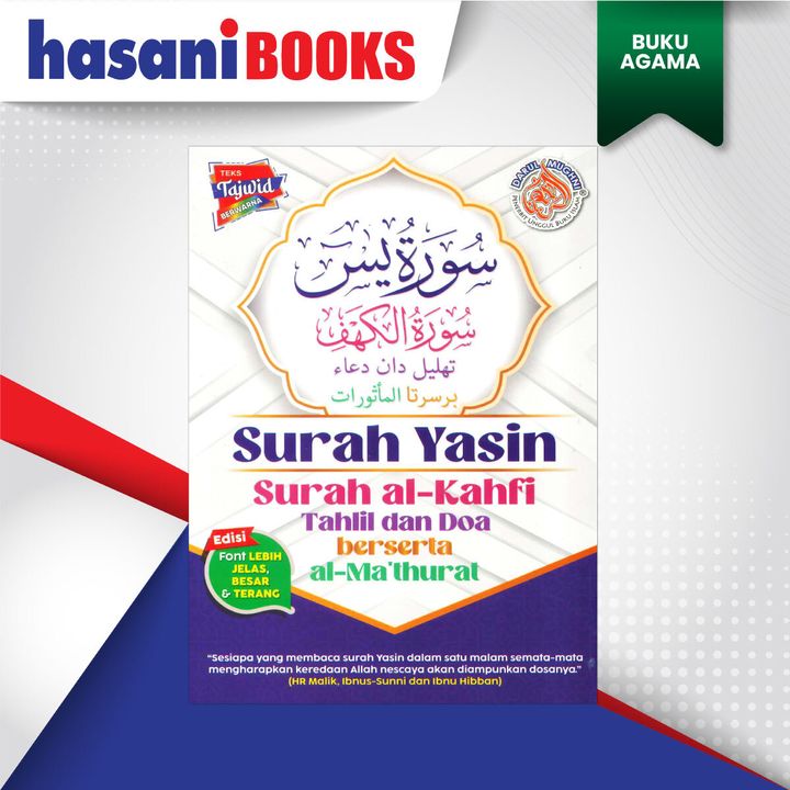 YASIN-KAHFIL-TAHLIL-DARUL-DEPAN