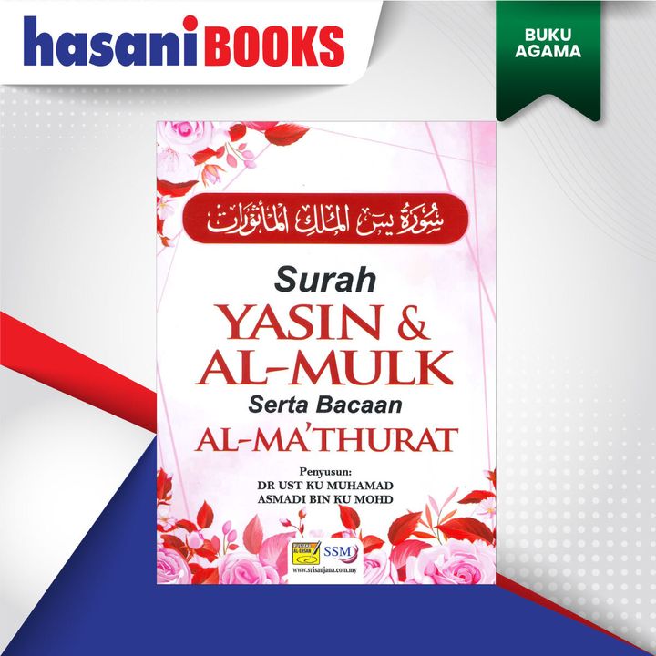 YASIN-AL-MULK-PINK-DEPAN